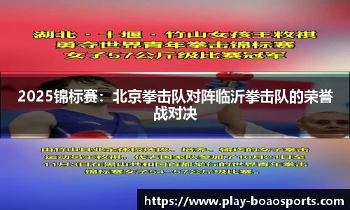 博澳体育官方网站