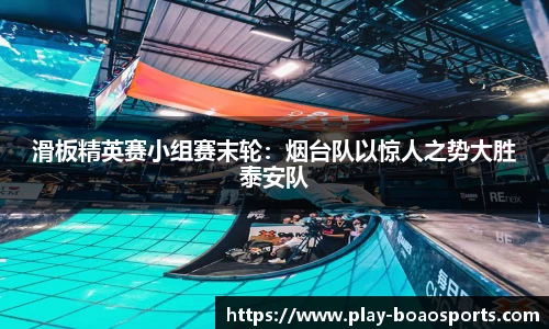 博澳体育官方网站