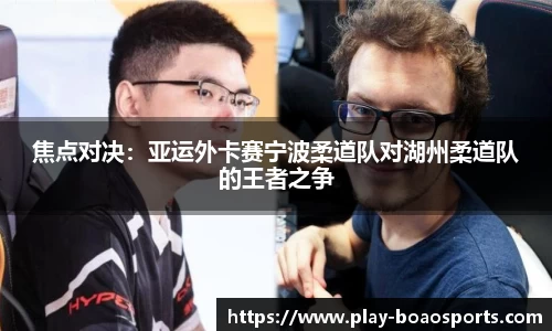 博澳体育平台