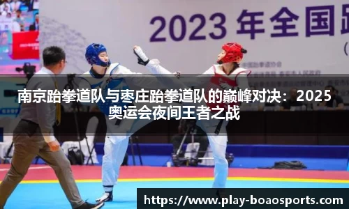 博澳体育首页