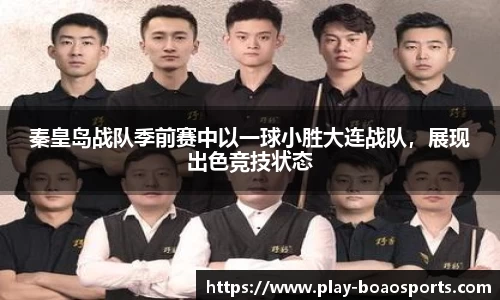 博澳体育首页