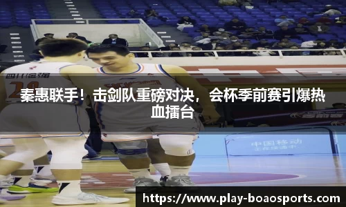 博澳体育APP
