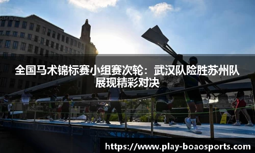 博澳体育首页