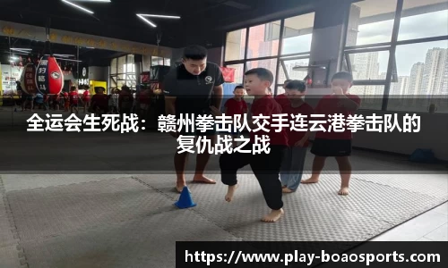 博澳体育APP