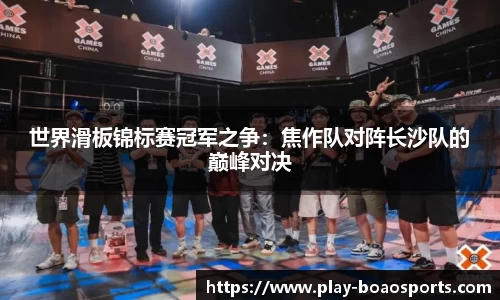 博澳体育APP