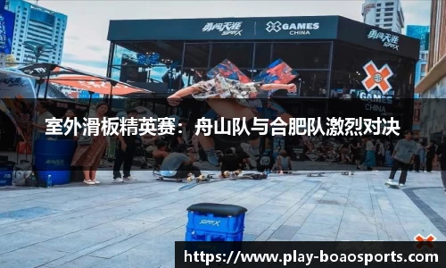 博澳体育官方网站
