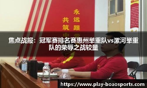 博澳体育官方网站