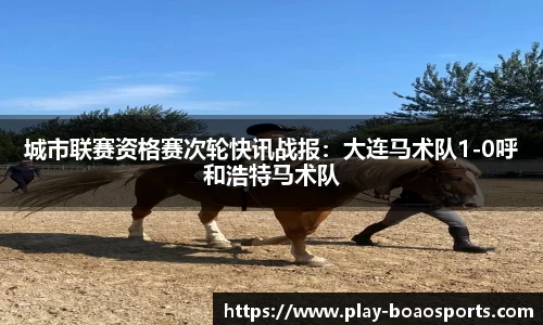博澳体育首页